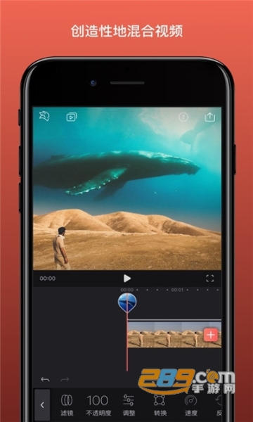 videoleap2025最新解锁专业版v1.39.1安卓版