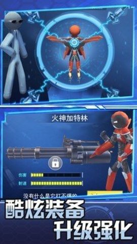 逃亡的超人机场版