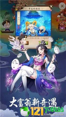 少年御灵师山海纪元APP