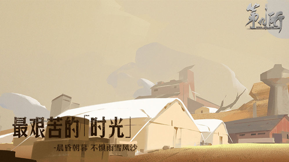 第九所APP