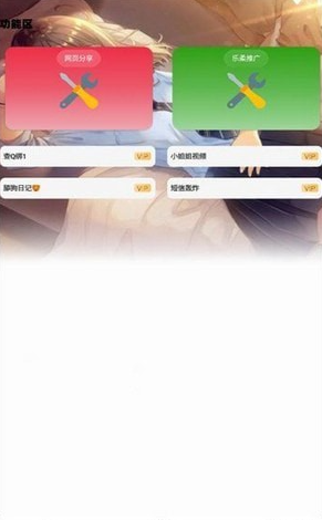 乐柔模块库