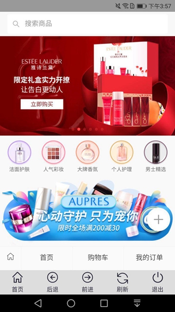 茉莉优品APPv0.0.5 安卓版