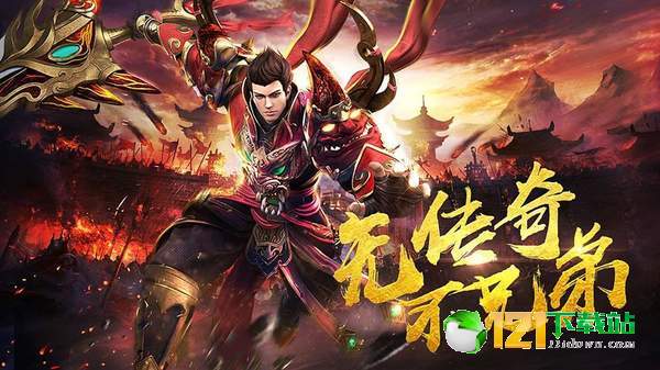 风暴雷霆APP