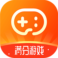 满分游戏app 1.0安卓版