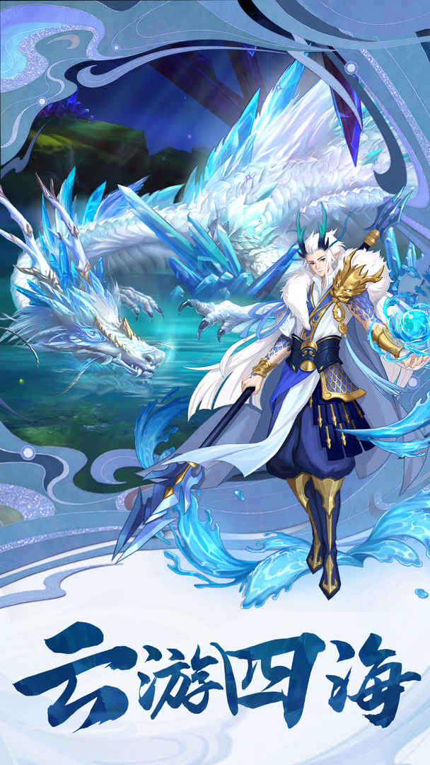 千鸟飞绝手游 2.0.1最新版