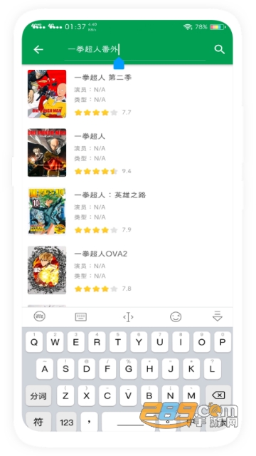 tita搜索去广告破解版(追剧搜索助手)v2.8.2最新版