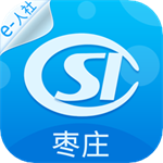 枣庄人社app官方下载2022最新版v3.0.3.3最新版