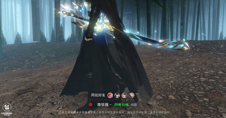 御剑行手游 1.0安卓版
