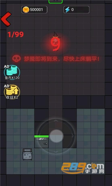 灵异学院游戏破解版无限金币免广告最新版v1.0最新版