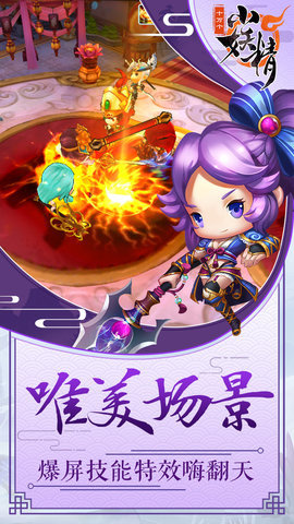 十万个小妖精app