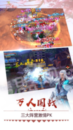 青云仙侠