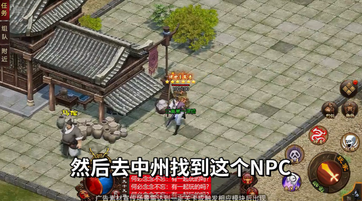 战神蚩尤狂暴版 4.32.11安卓版