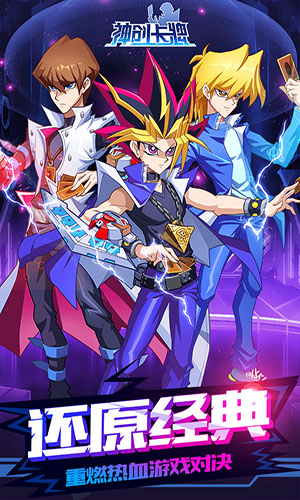 神创卡牌app