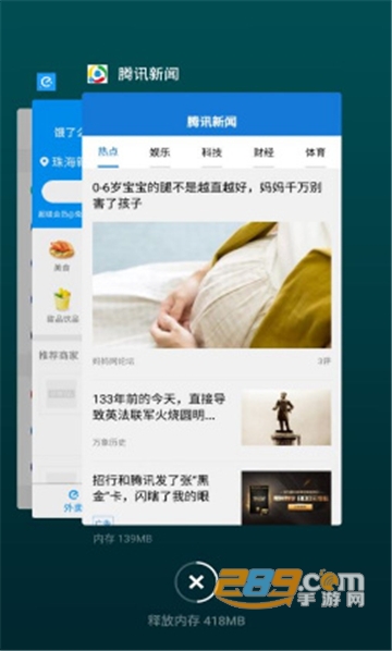华为快应用中心下载2026最新版v16.0.1.300官方版