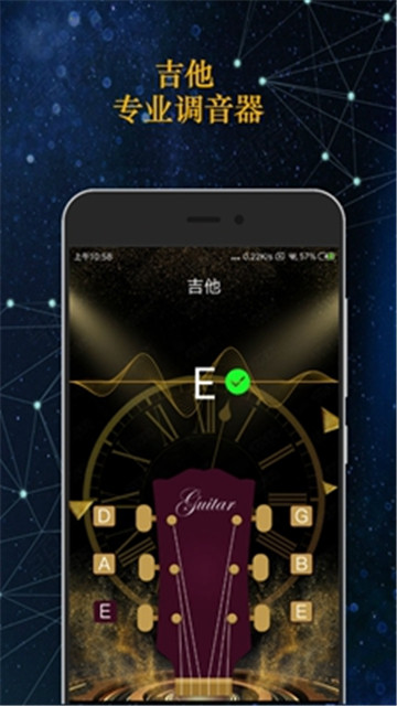 2019专业调音器appv1.0.0安卓版