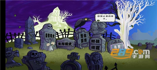 植物大战僵尸pvz夏版v1.1.3.7776