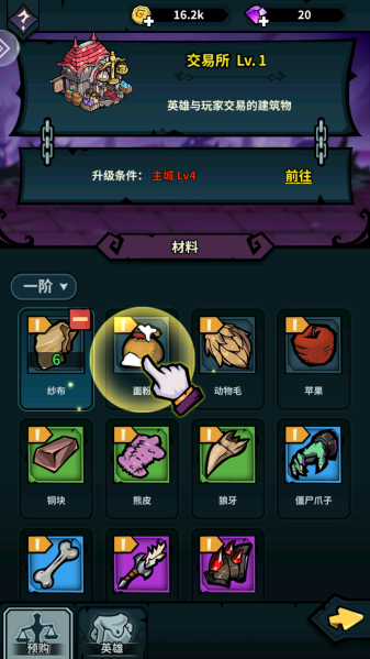 佣兵小镇无限内购最新版2026