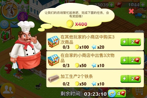 海岛农场app