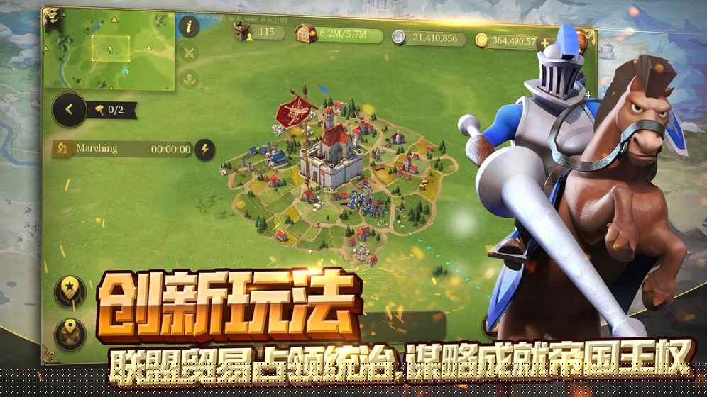 权力与纷争最新服