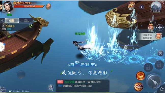 天涯月刀olapp