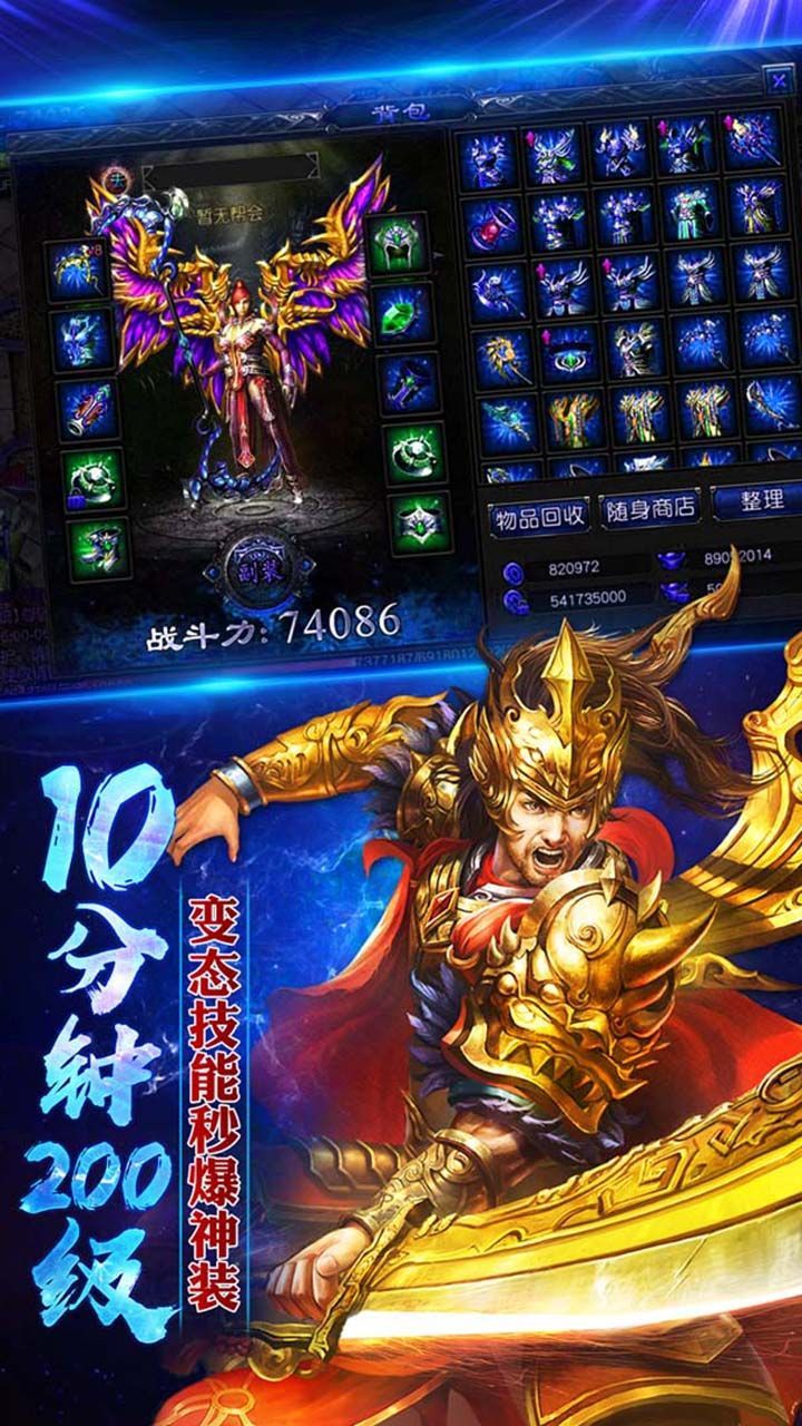 决战封魔谷app