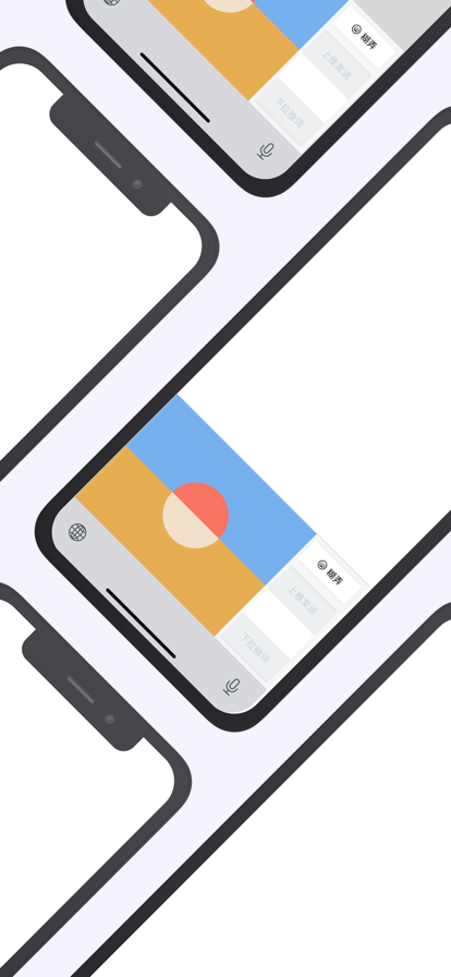 糊弄键盘app 1.2.0最新版