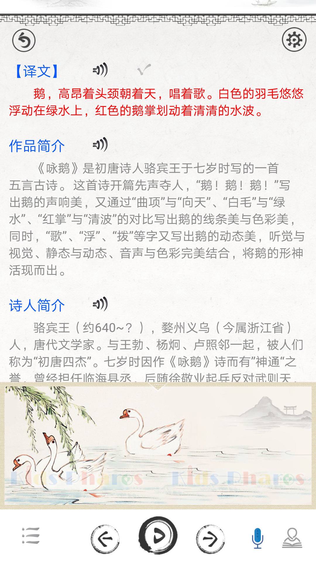 小学必背古诗词