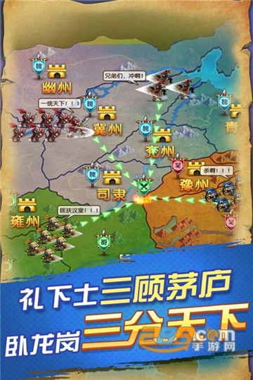 怒火燎原九游版v1.1.0安卓版