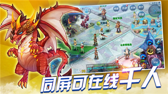 魔龙战争全英雄破解版