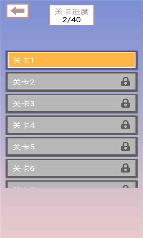机智特工app