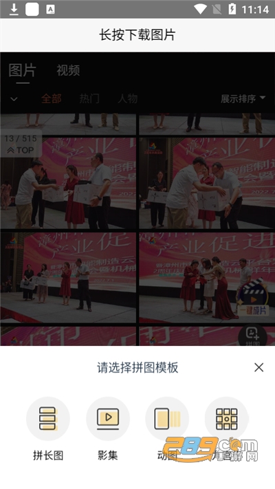 long.tap下载官方appv1.0.0官方版