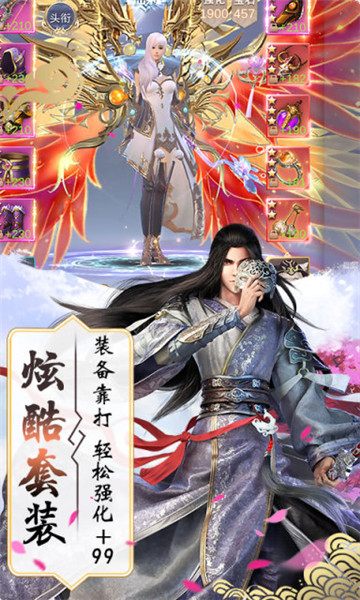逍遥绝境手游v1.0.0安卓版