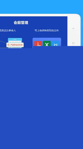 3D会吧