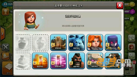 部落冲突破解版14本无限资源2022最新版本v14.635.16安卓版