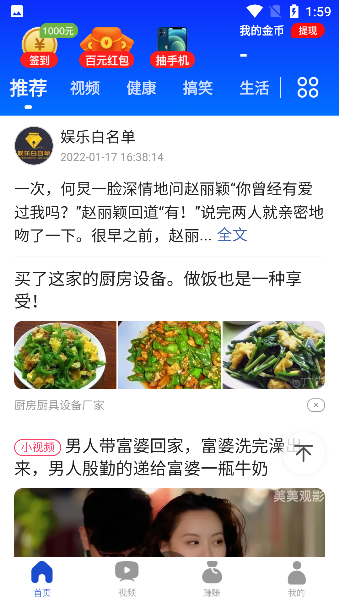 乐乐看 v1.0.1 最新版