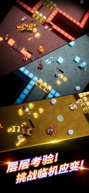 Dungeon Breakapp