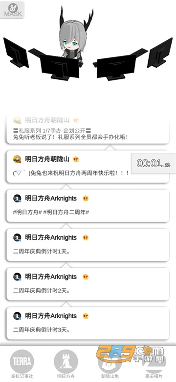 鹰角小姐更新啦游戏下载2022最新版v0.7安卓版