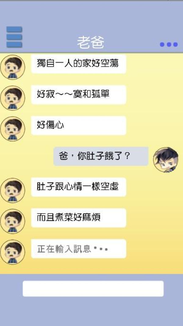 送礼的公子哥最新版