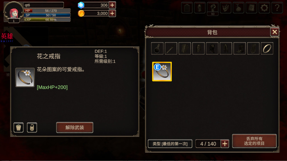 深渊的呼唤最新版(dungeonscall) 1.0.8安卓版