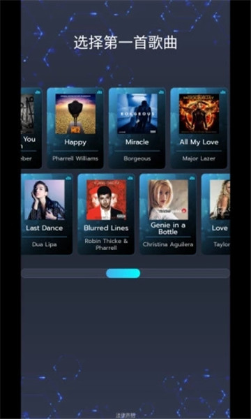 Nusic努音appv0.3.0.2安卓版