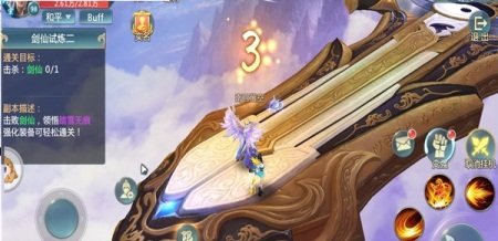 九州寻仙传app
