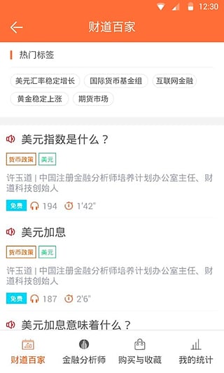 疯狂奖学金