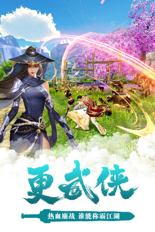 卧虎藏龙2手机版