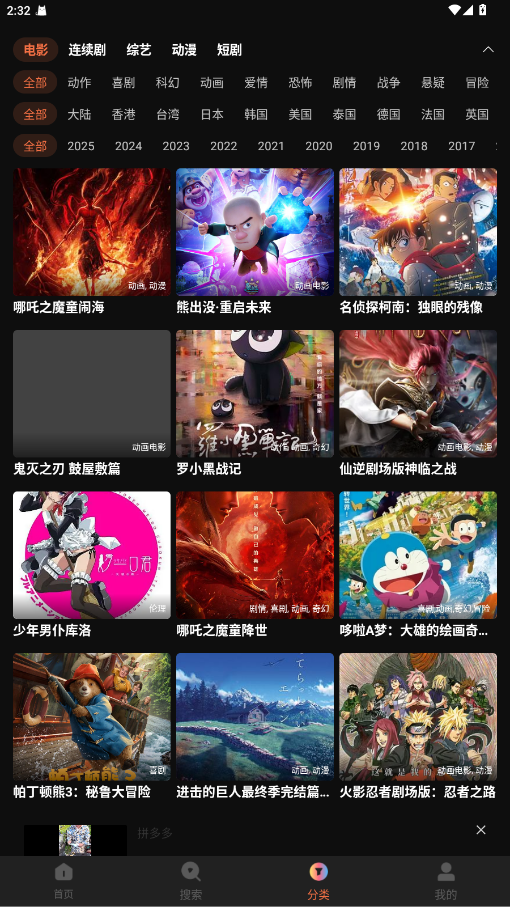 良人剧场app官方版 1.6.0.0免费版
