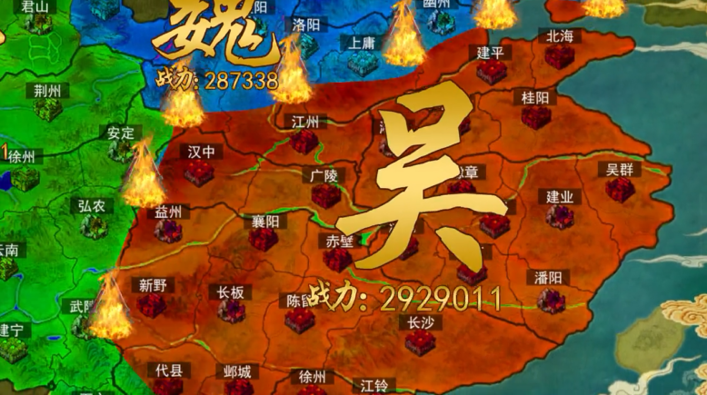 三国志谋定版 1.43安卓版