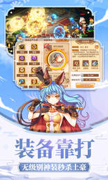 问鼎封神
