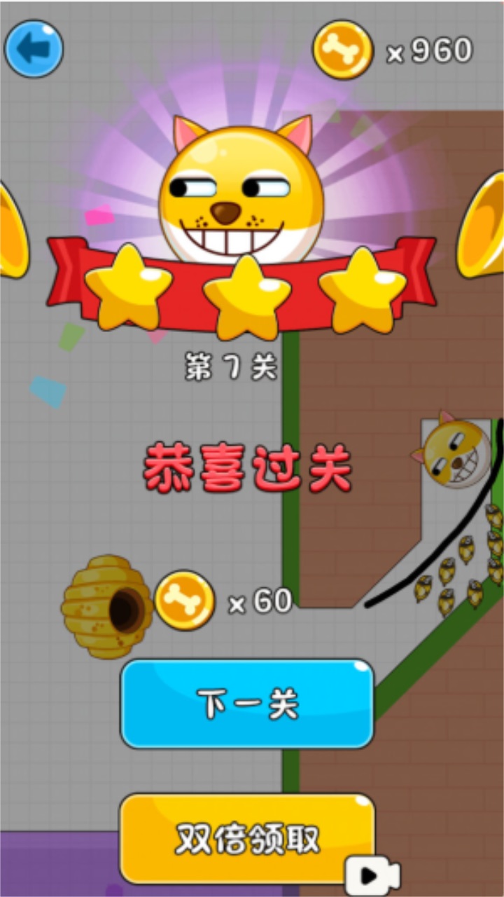 疯狂的狗蛋最新版 1.0.5安卓版