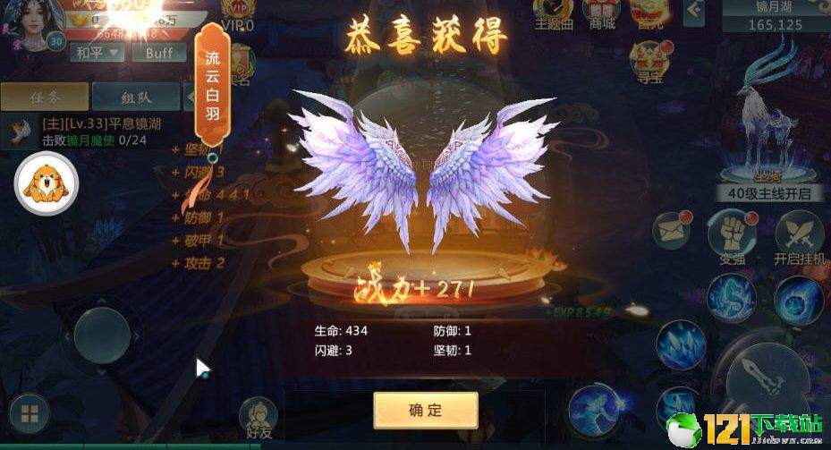 大荒之怒APP