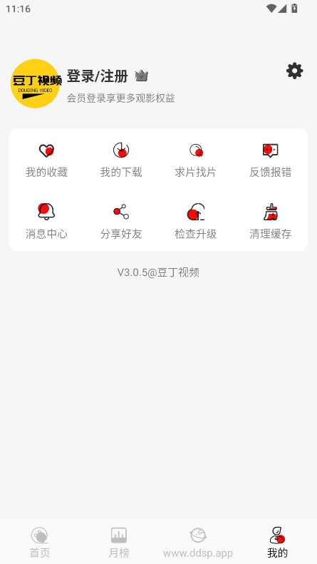 豆丁视频官方免费版 3.1.6安卓版