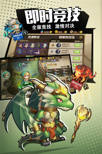 斯图雅克无限金币钻石破解版